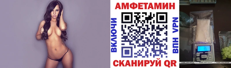 маркетплейс как зайти  что такое   Хилок  Amphetamine VHQ 