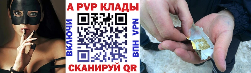 Alpha-PVP СК КРИС Хилок