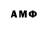 Метамфетамин кристалл Andreas Pankow