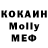 КОКАИН Эквадор M_ otak
