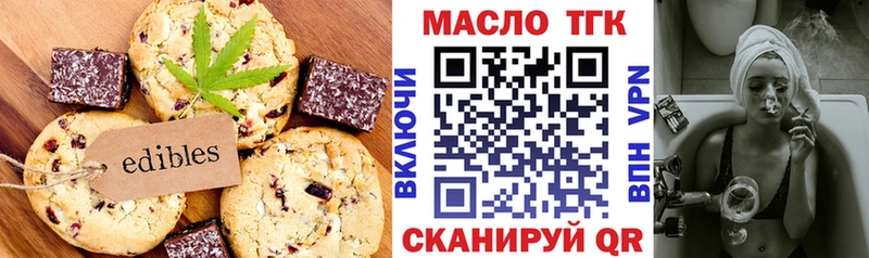 где можно купить наркотик  Хилок  Canna-Cookies марихуана 