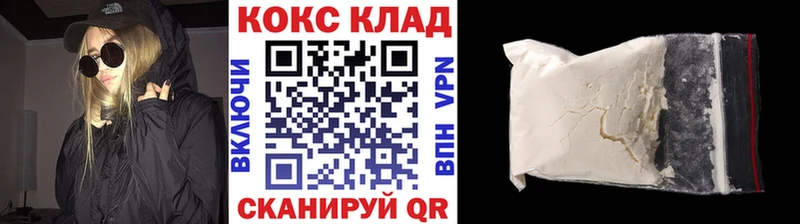 Cocaine 98% продажа наркотиков Хилок