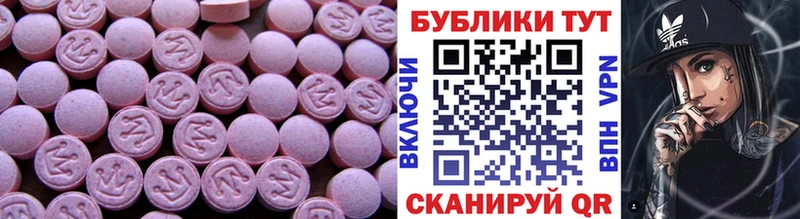 OMG зеркало  Хилок  Ecstasy бентли 