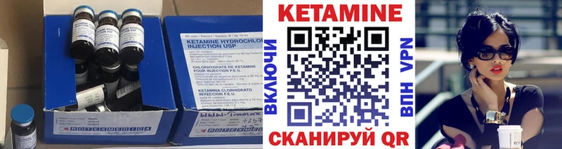 купить наркотик  Хилок  КЕТАМИН VHQ 