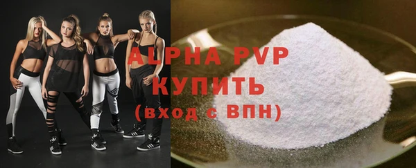 мефедрон мука Переславль-Залесский