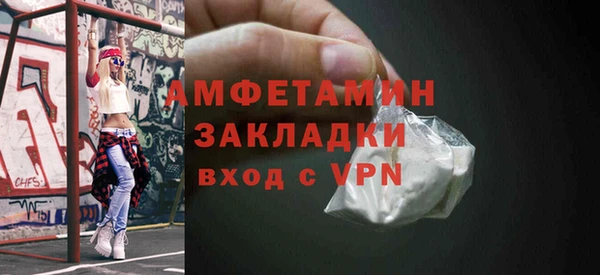 а пвп мука Абаза
