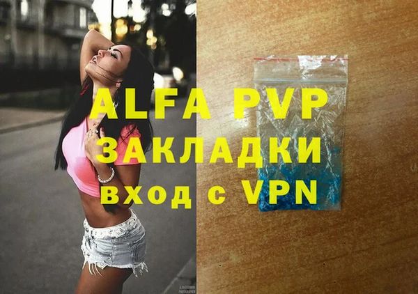 а пвп мука Абаза