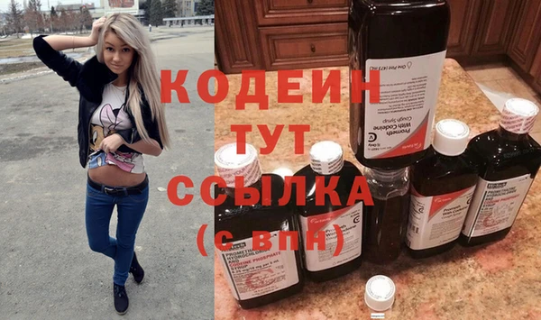 тгк Абинск