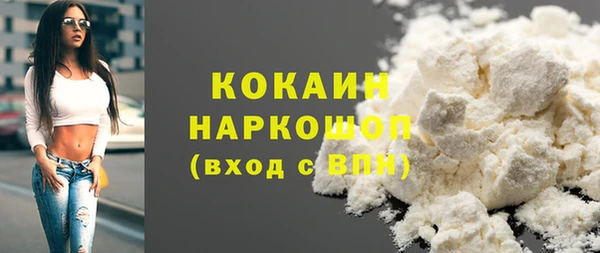 а пвп мука Абаза