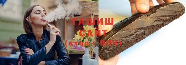 тгк Абинск