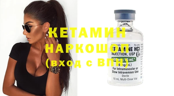 кокаин Беслан