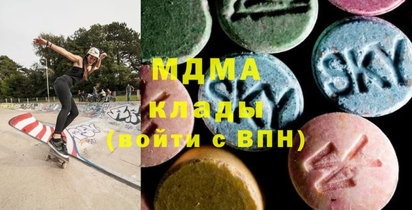 мефедрон мука Переславль-Залесский