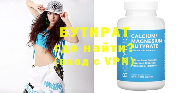 а пвп мука Абаза