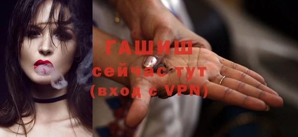 мефедрон мука Переславль-Залесский