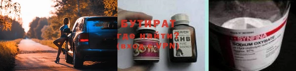 2c-b Абдулино