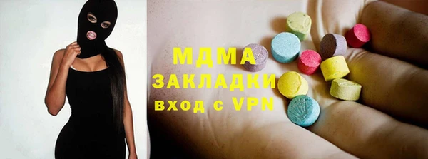 2c-b Абдулино