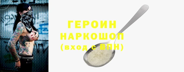 2c-b Абдулино