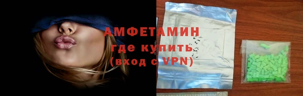 ALPHA PVP Бикин