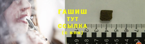 мефедрон мука Переславль-Залесский