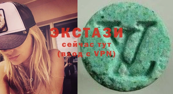тгк Абинск