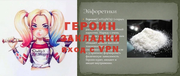 мефедрон мука Переславль-Залесский