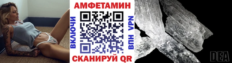 omg рабочий сайт  Хилок  МЕТАМФЕТАМИН витя 