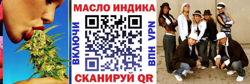 Дистиллят ТГК вейп с тгк ОМГ ОМГ как зайти Хилок